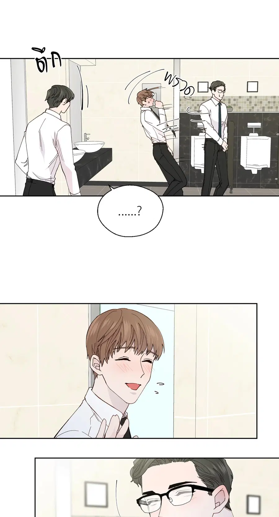 A Man of Virtue ตอนที่ 102.02 — หน้า 21 จาก 70