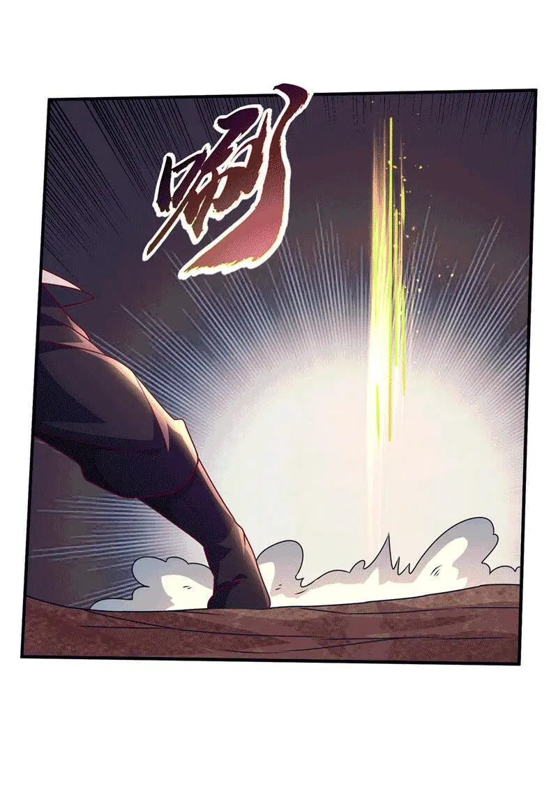 Wu Ni ตอนที่ 229 — หน้า 35 จาก 38