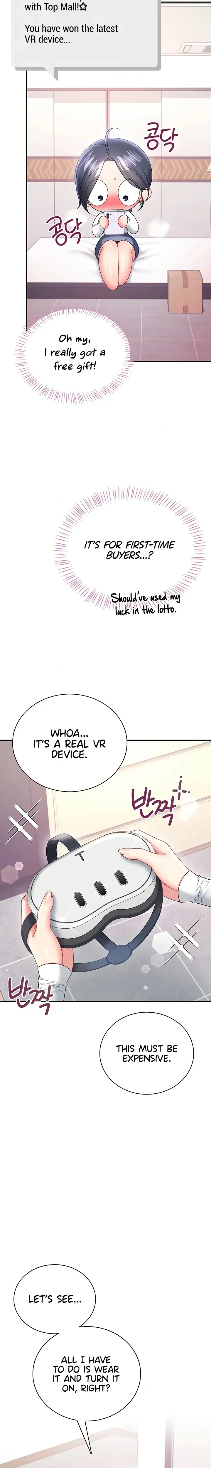Wireless Onahole ตอนที่ 103 — หน้า 6 จาก 30