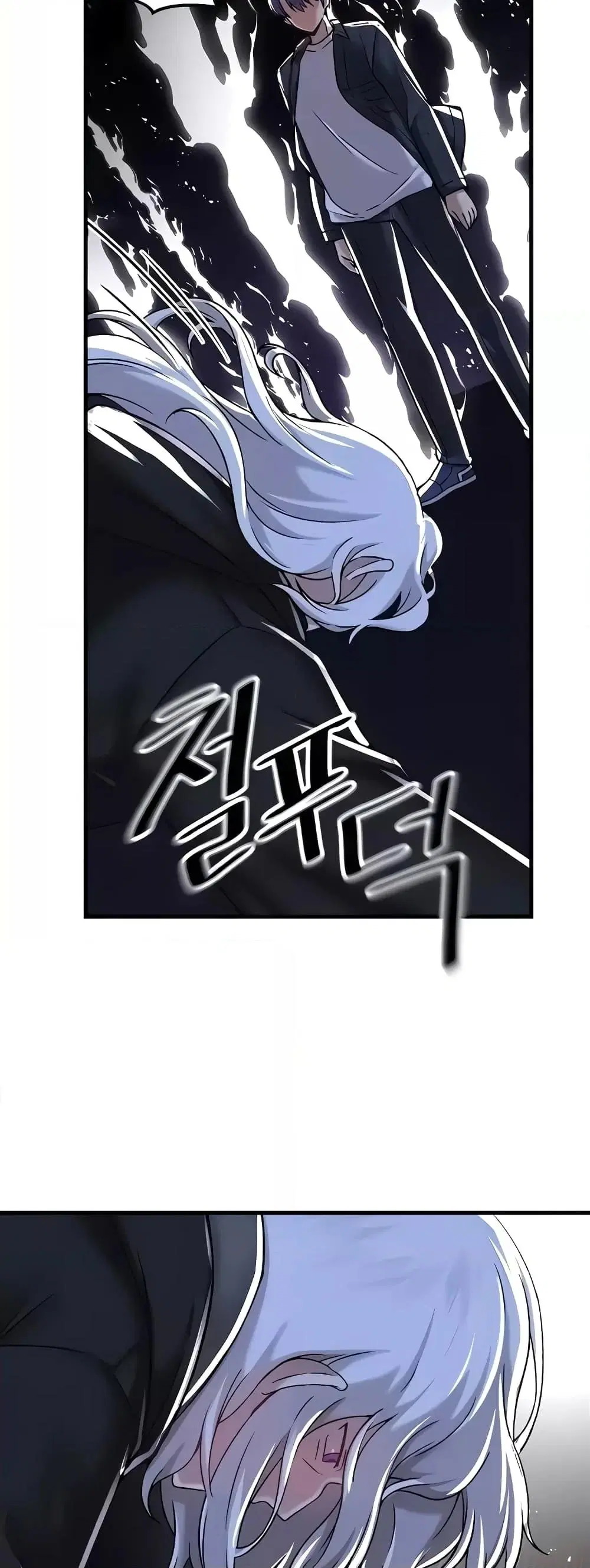 Trapped in the Academy’s Eroge ตอนที่ 96 — หน้า 44 จาก 52