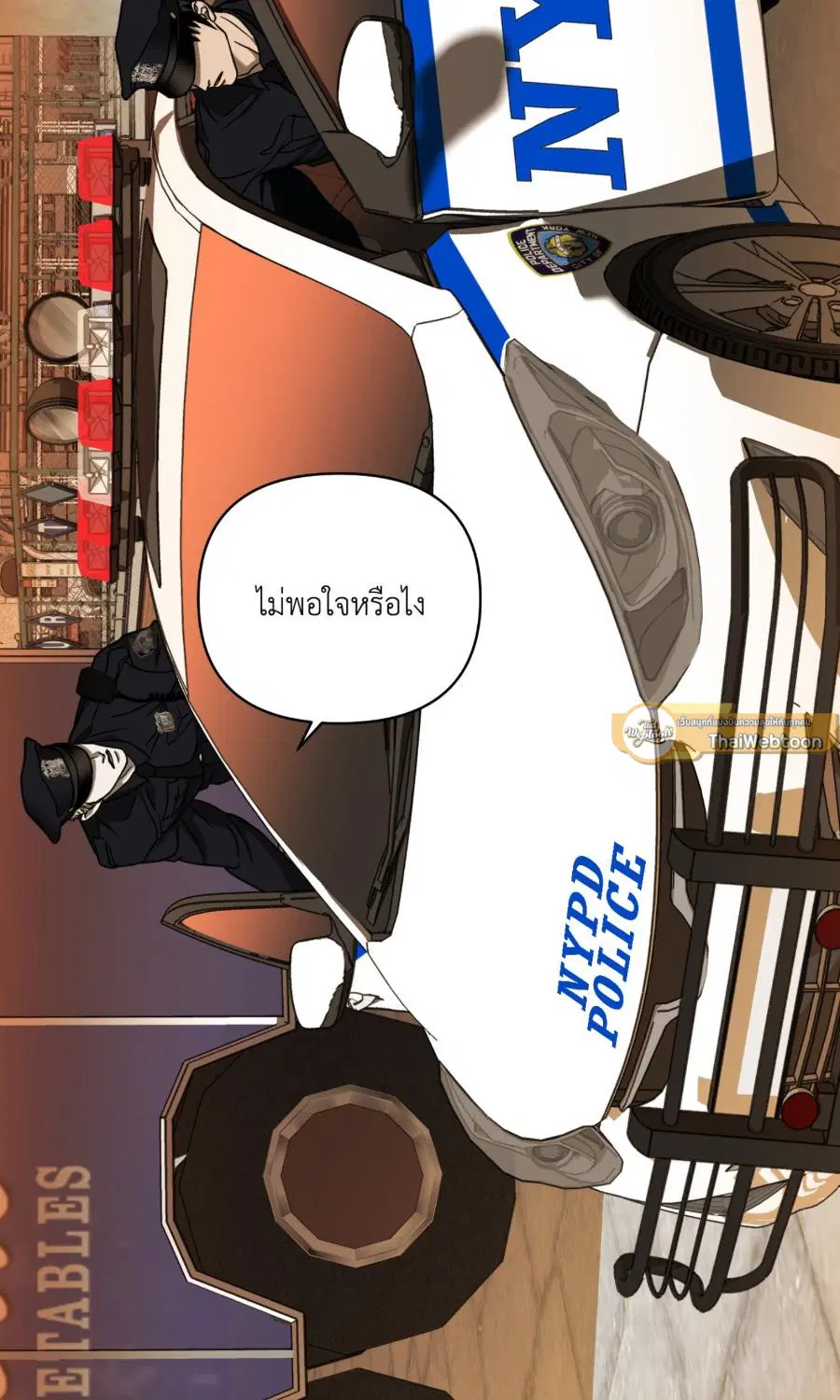 Shutline ตอนที่ 101 — หน้า 51 จาก 70