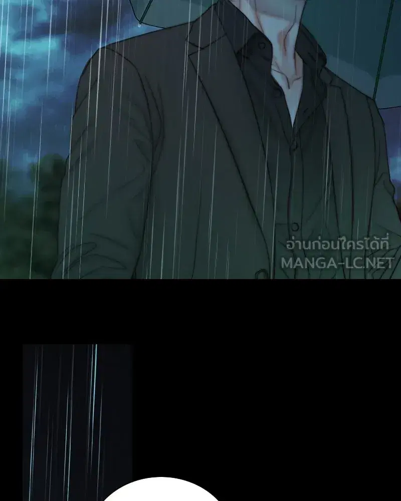 Serena ตอนที่ 127 — หน้า 6 จาก 128