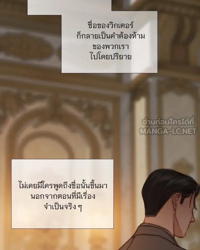 Serena ตอนที่ 128 — หน้า 15 จาก 159