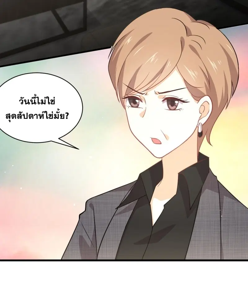 Immortal Swordsman in the Reverse World ตอนที่ 79 — หน้า 6 จาก 54