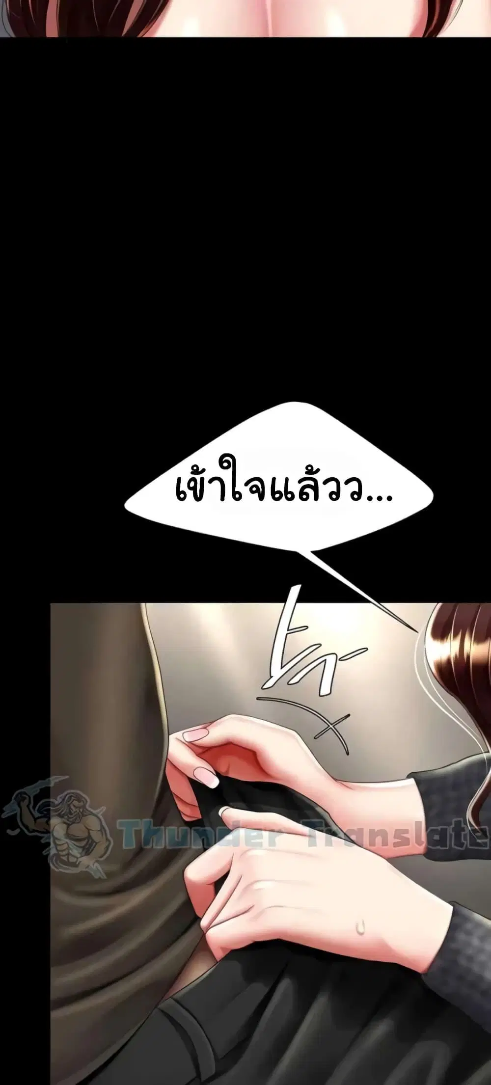 Go Ahead Mom ตอนที่ 45 — หน้า 22 จาก 82