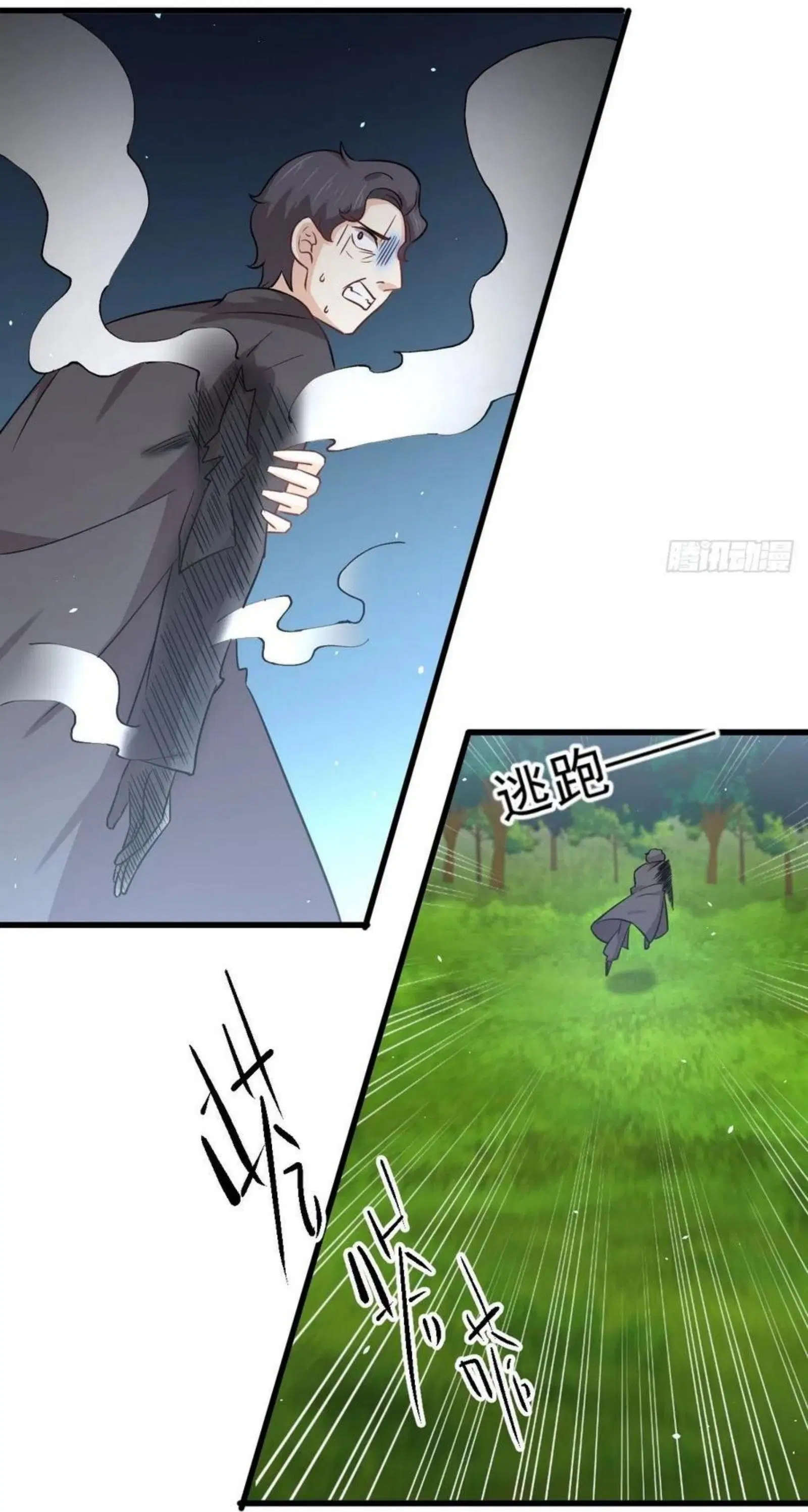 Immortal Swordsman in the Reverse World ตอนที่ 150 — หน้า 3 จาก 43