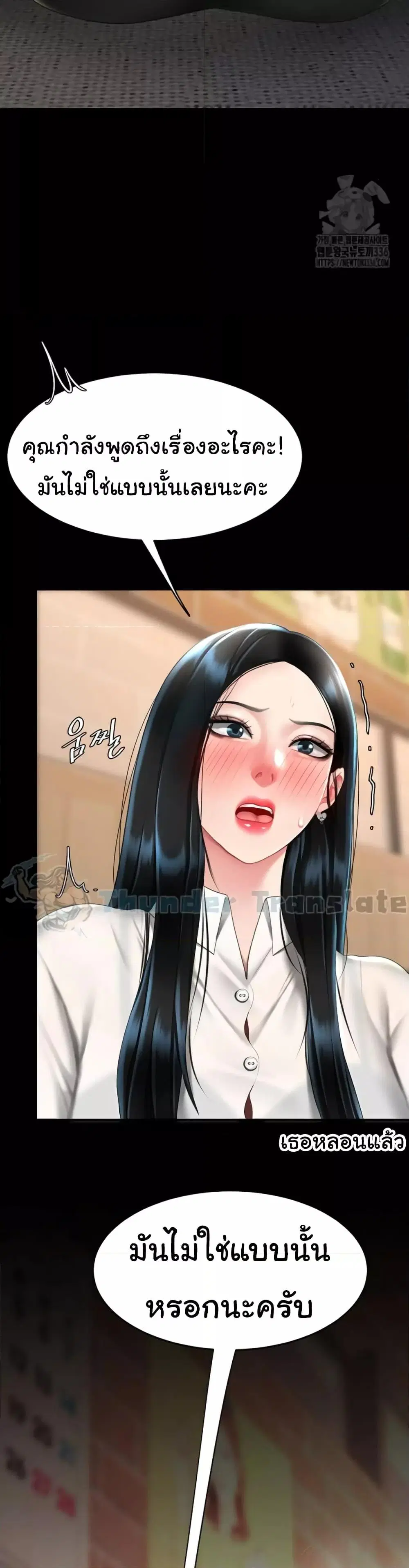 Go Ahead Mom ตอนที่ 49 — หน้า 35 จาก 52