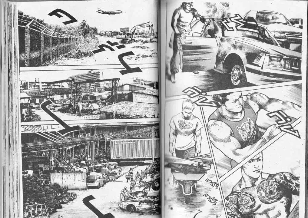 Heat ตอนที่ 74 — หน้า 5 จาก 13