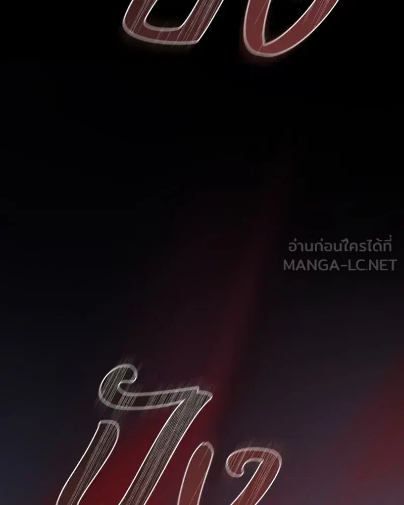 Serena ตอนที่ 72 — หน้า 90 จาก 128