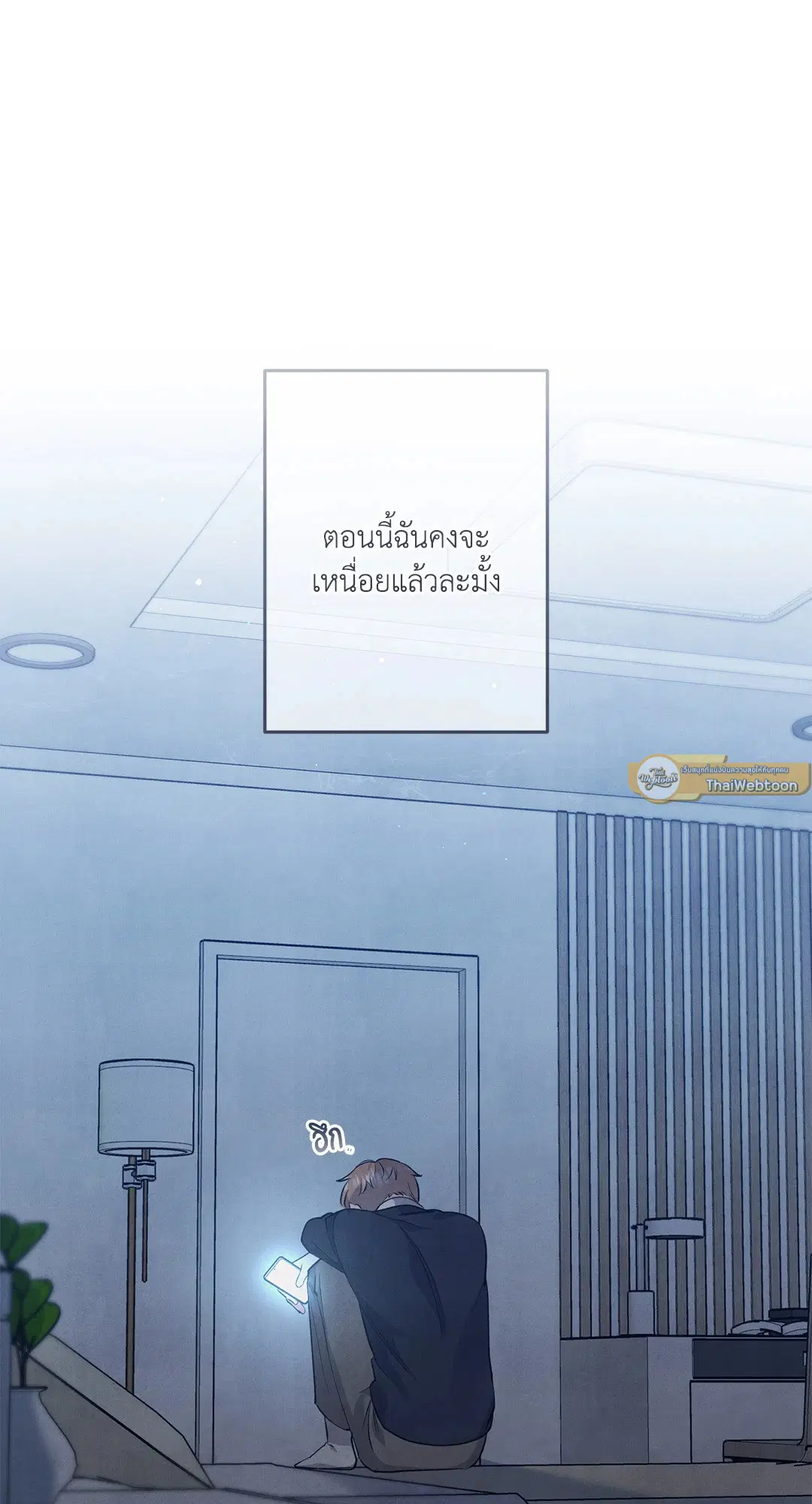 Roses and Champagne ตอนที่ 55 — หน้า 62 จาก 63