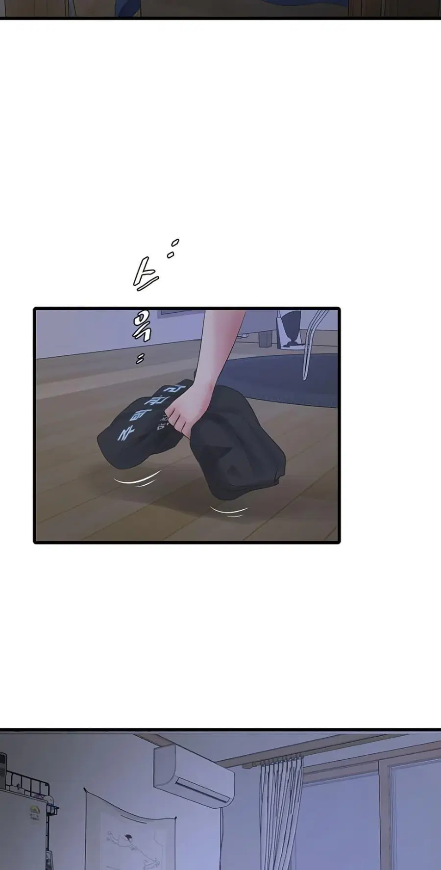 The Hole Diary ตอนที่ 79 — หน้า 21 จาก 50