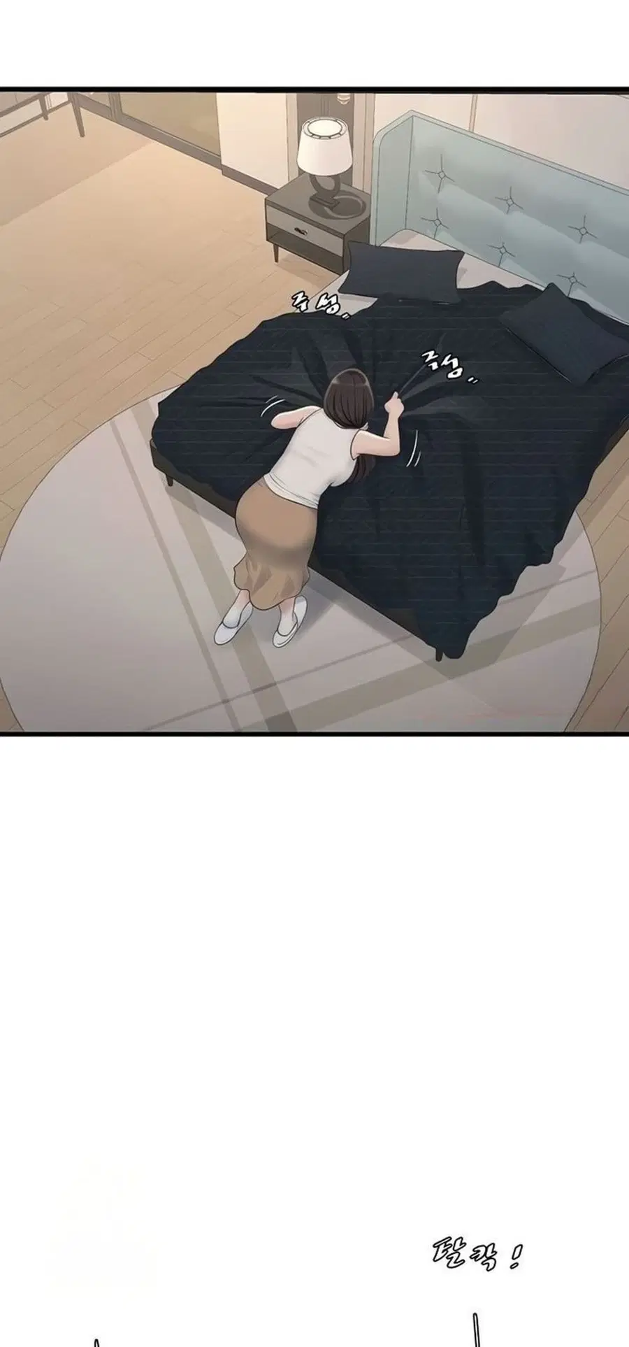 The Hole Diary ตอนที่ 103 — หน้า 23 จาก 50