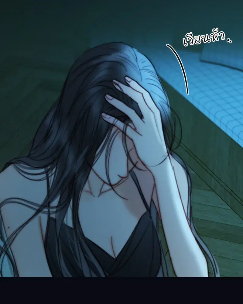 Serena ตอนที่ 106 — หน้า 37 จาก 135