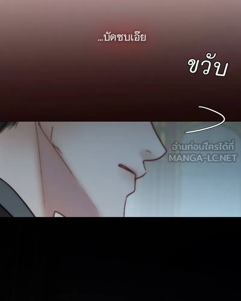 Serena ตอนที่ 120 — หน้า 42 จาก 140