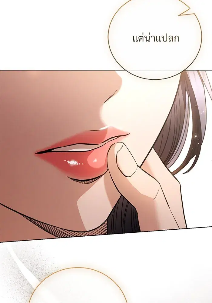 To My Husband’s Mistress ตอนที่ 38 — หน้า 52 จาก 108