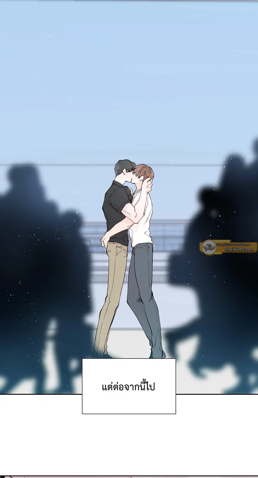 A Man of Virtue ตอนที่ 102 — หน้า 82 จาก 84