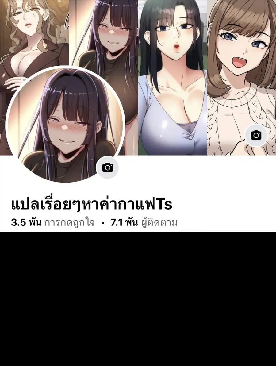 After Work Love Affairs ตอนที่ 47 — หน้า 1 จาก 75
