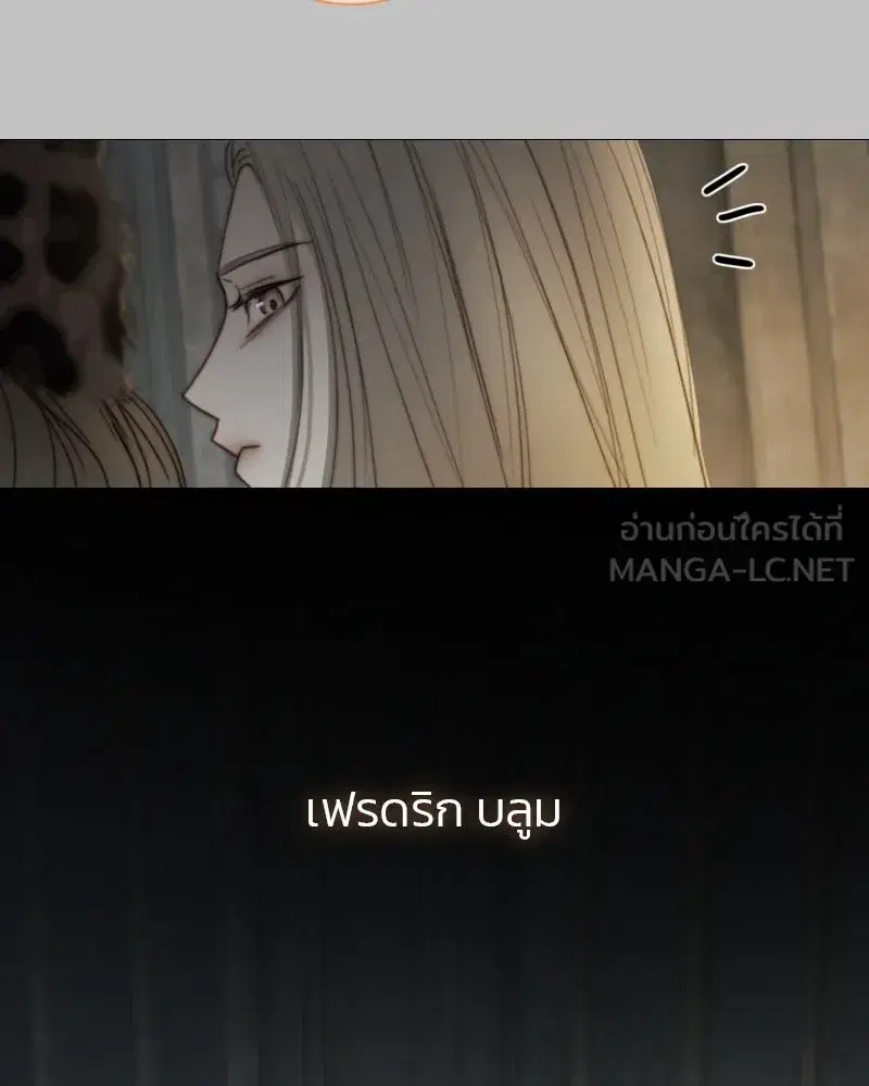 Serena ตอนที่ 105 — หน้า 12 จาก 131