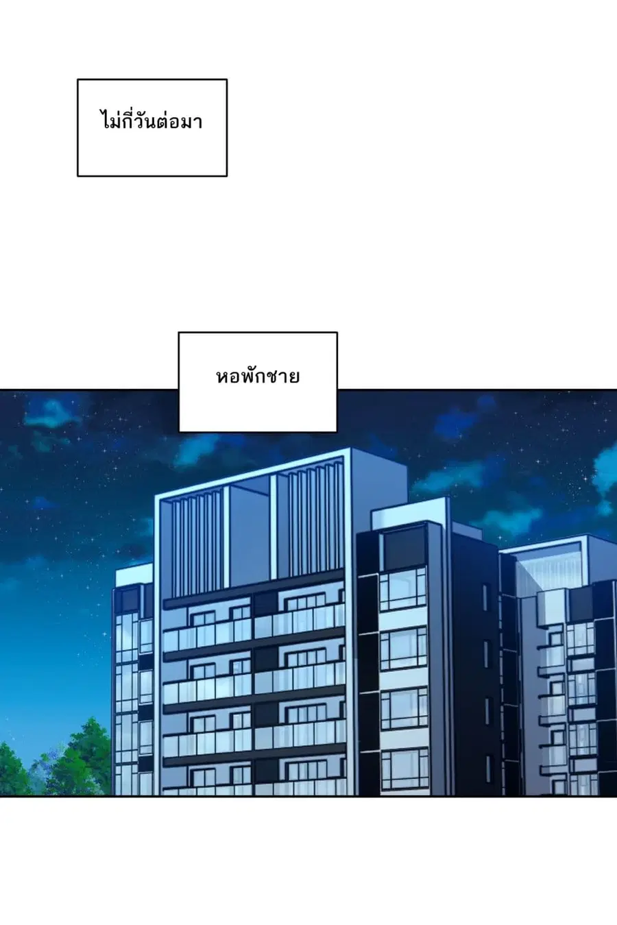 Became a Billionaire After Dog Licking Improperly ตอนที่ 119 — หน้า 22 จาก 44