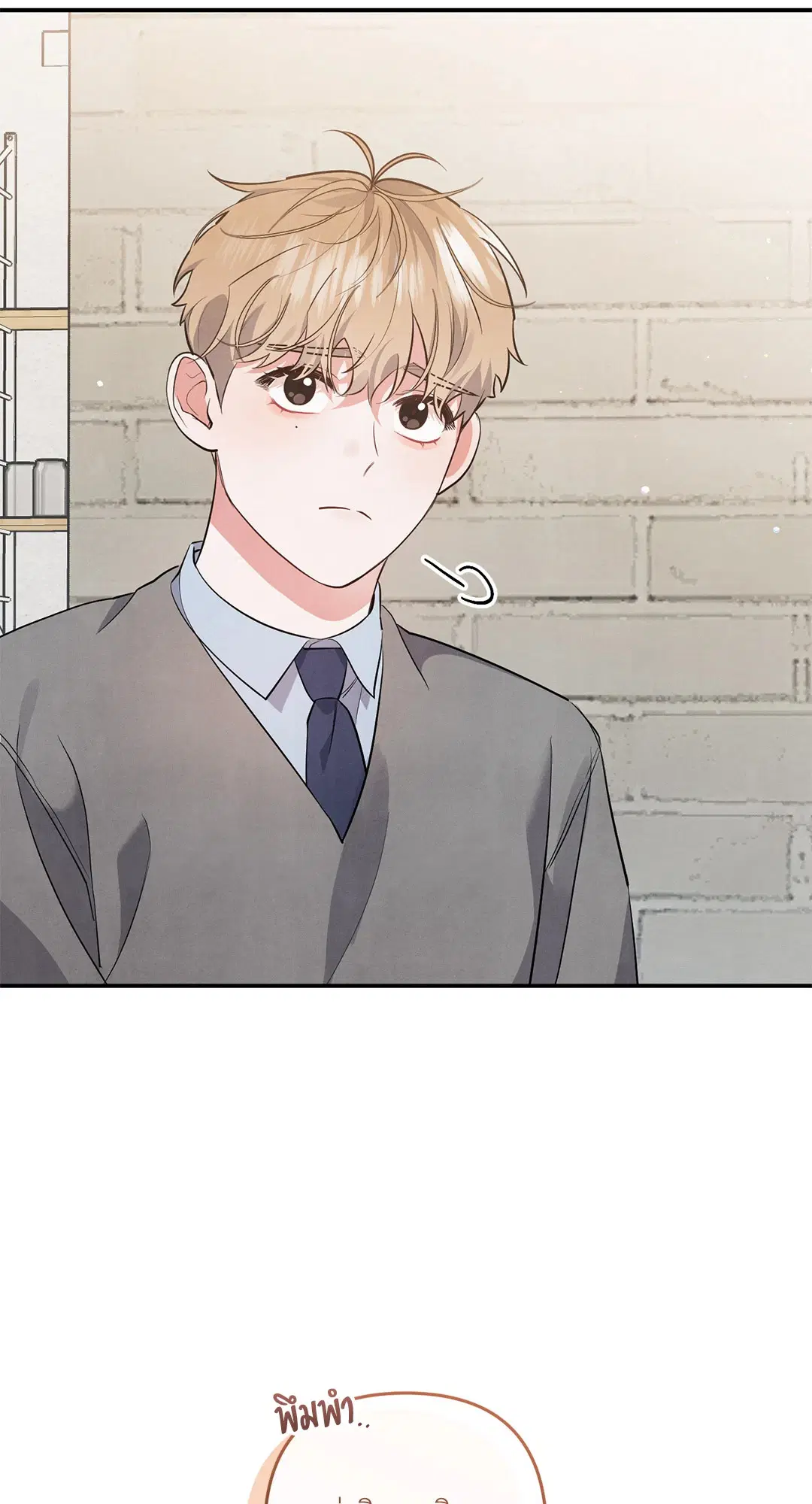 Roses and Champagne ตอนที่ 43 — หน้า 48 จาก 65