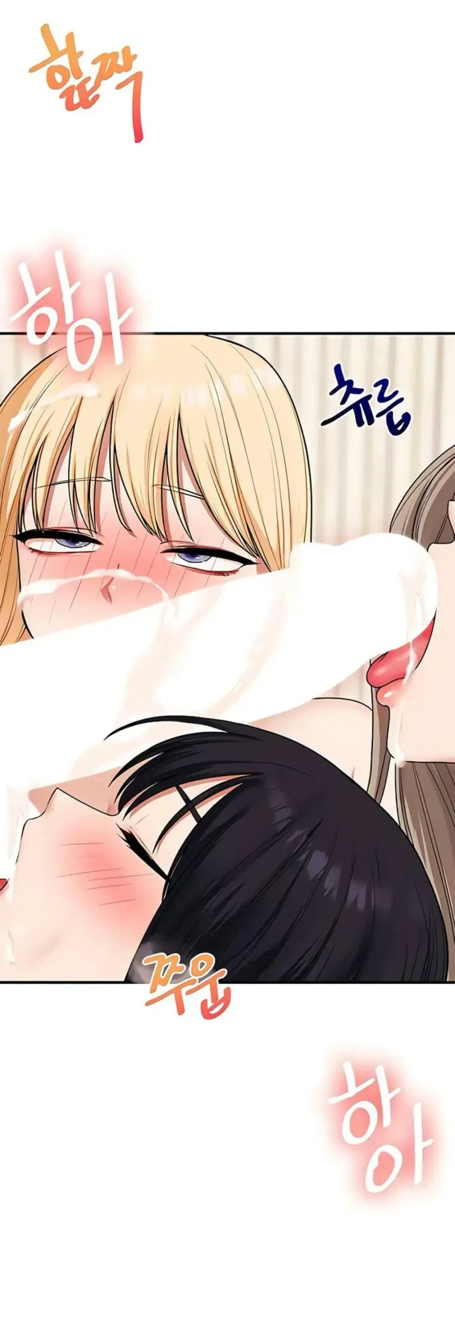 Relationship Reversal ตอนที่ 98 — หน้า 42 จาก 50
