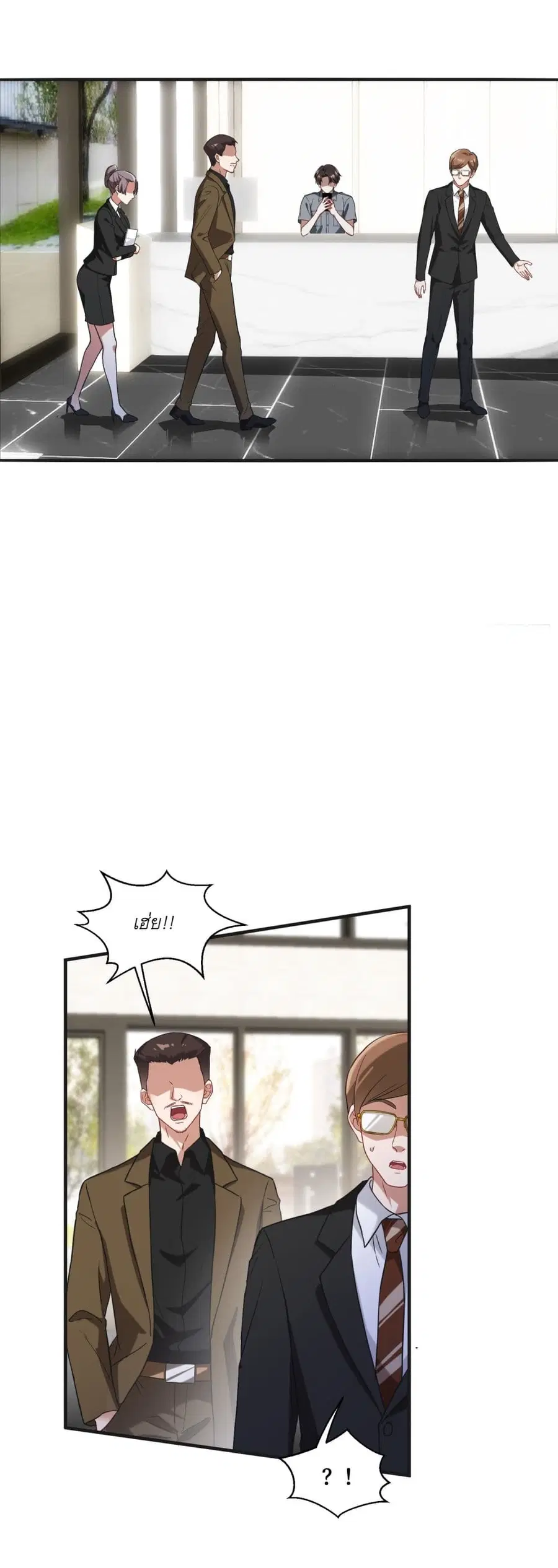 Became a Billionaire After Dog Licking Improperly ตอนที่ 12 — หน้า 12 จาก 51