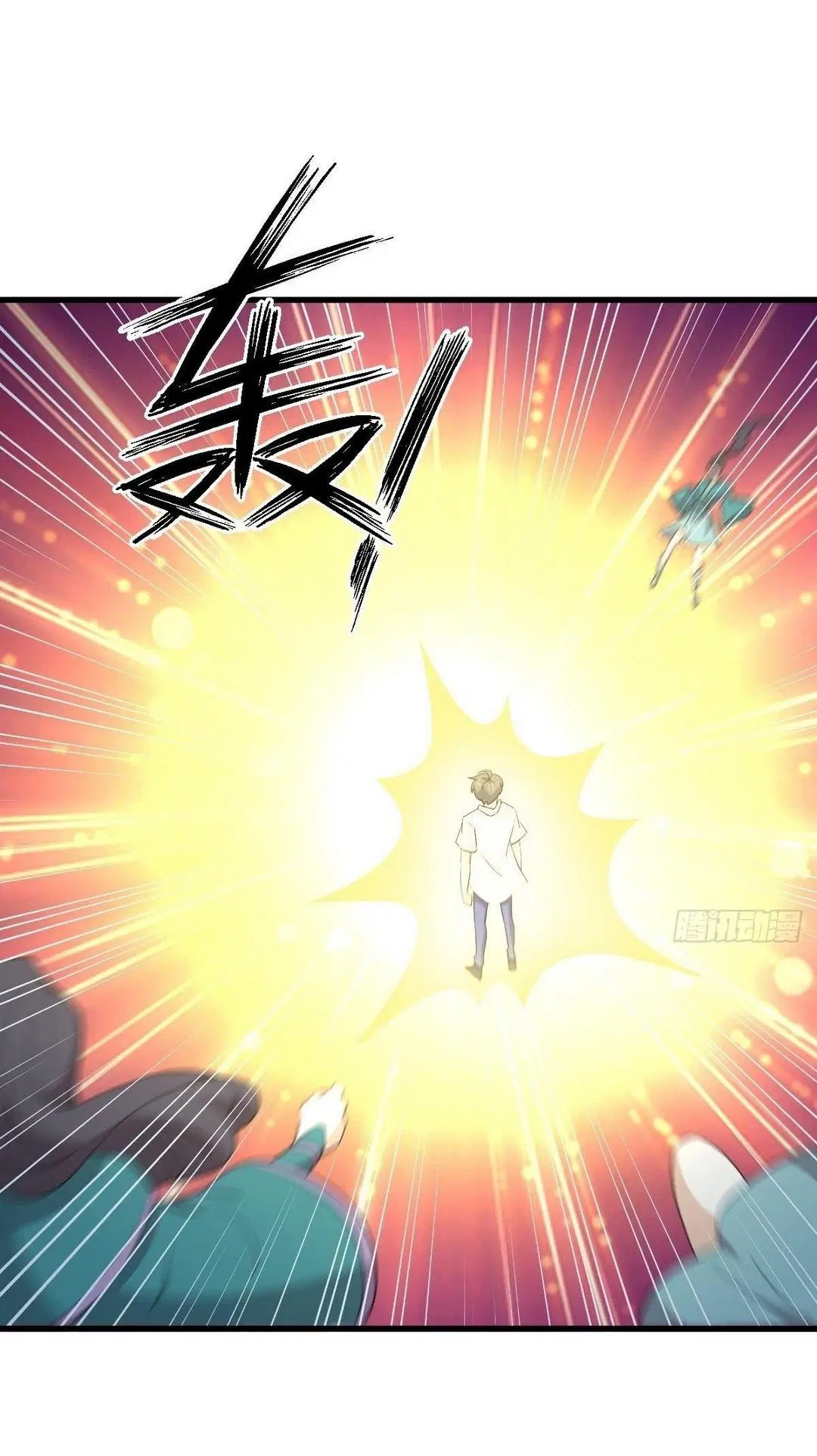 Immortal Swordsman in the Reverse World ตอนที่ 378 — หน้า 43 จาก 49