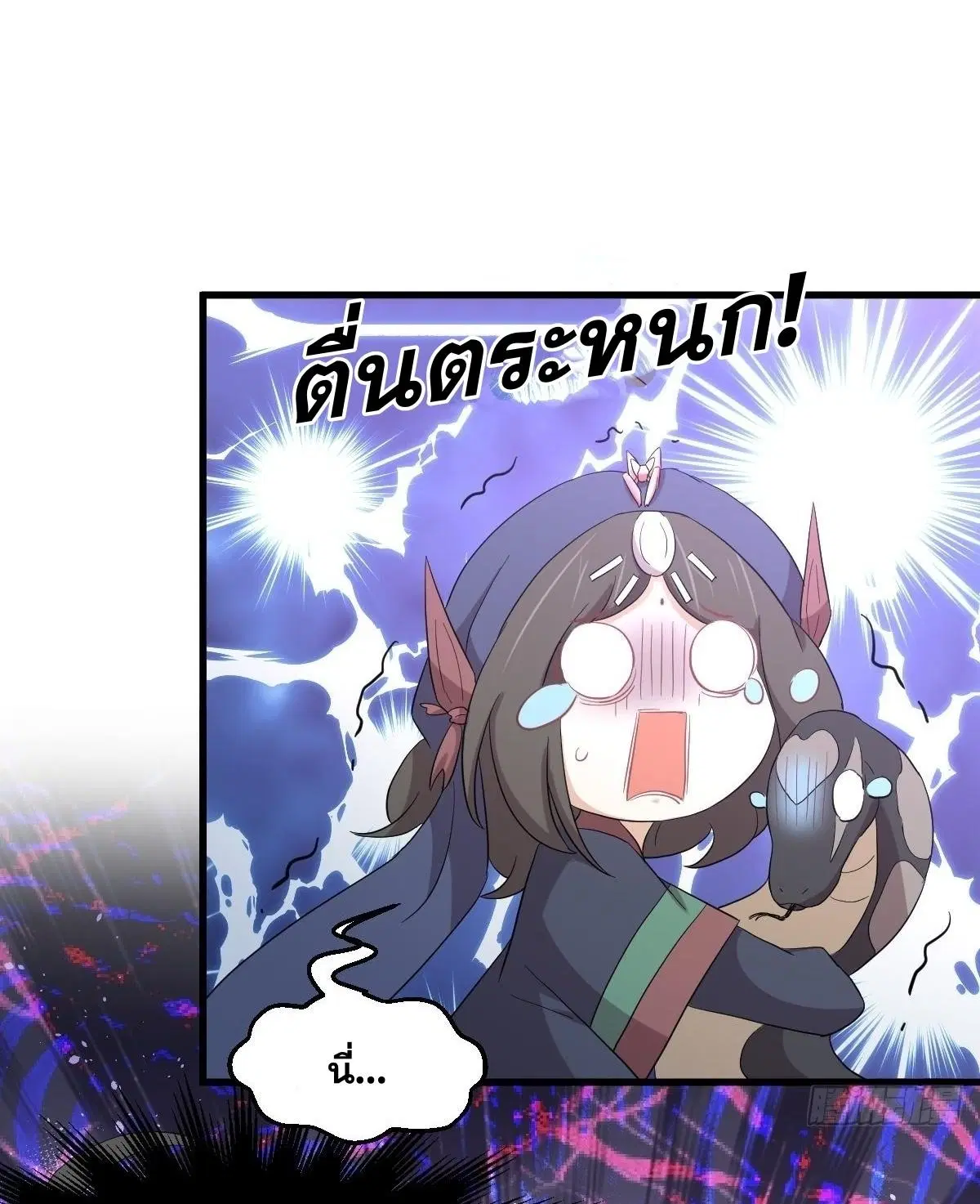 Immortal Swordsman in the Reverse World ตอนที่ 351 — หน้า 16 จาก 46