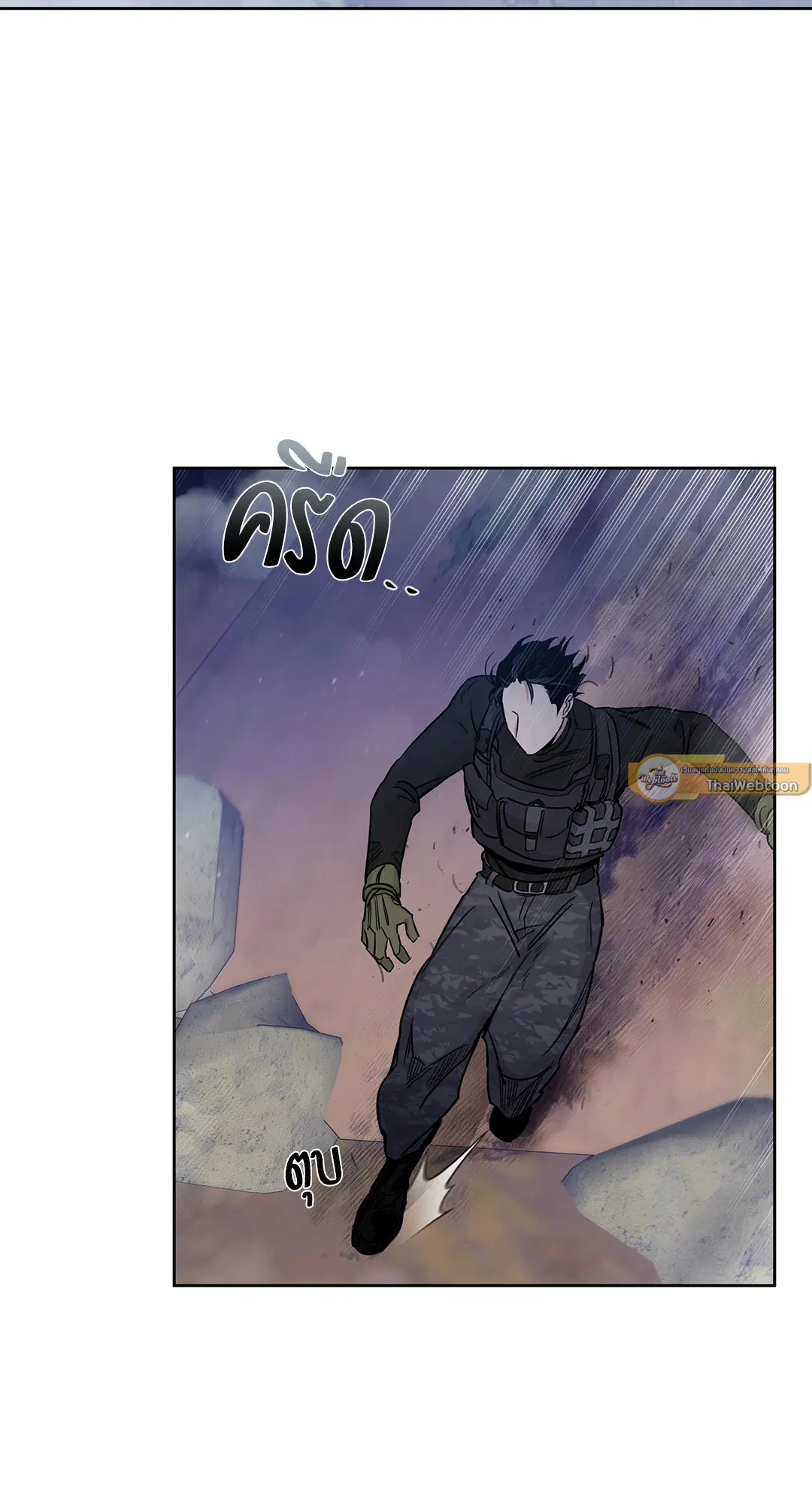 Roses and Champagne ตอนที่ 52.09 — หน้า 15 จาก 98