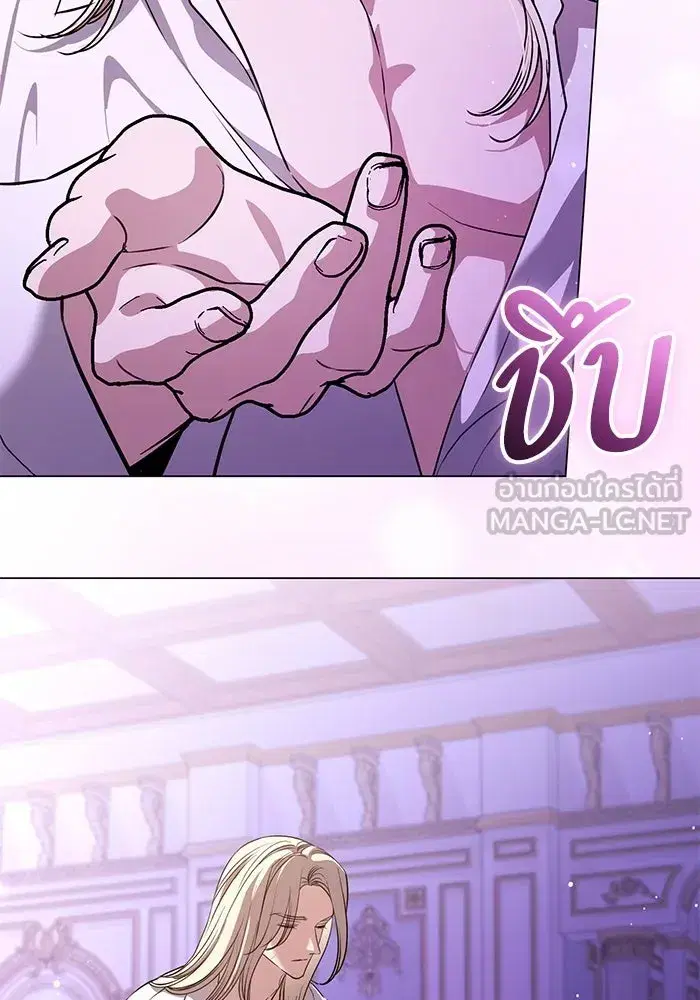 To My Husband’s Mistress ตอนที่ 48 — หน้า 33 จาก 116