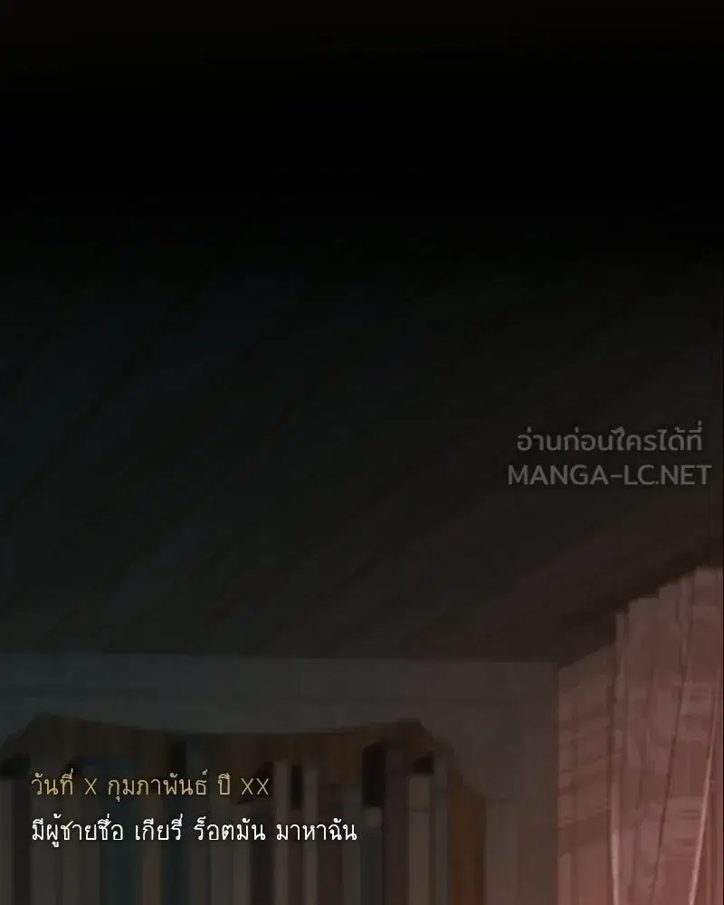Serena ตอนที่ 129 — หน้า 141 จาก 157