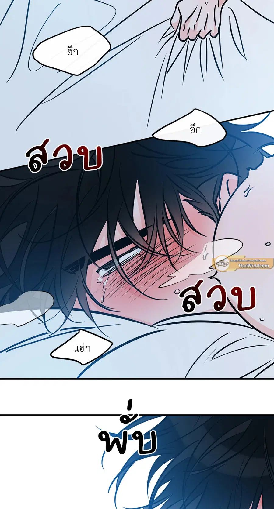 Lucky Paradise ตอนที่ 81.29 — หน้า 6 จาก 54
