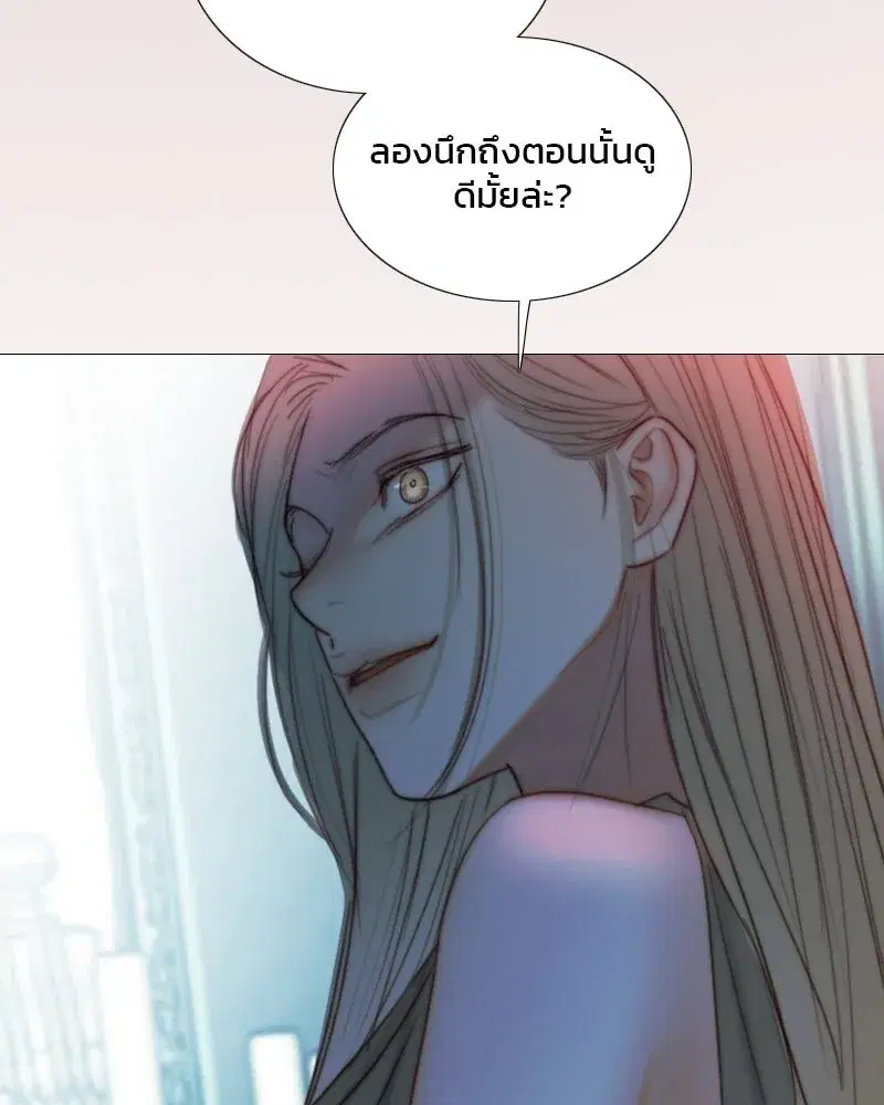 Serena ตอนที่ 105 — หน้า 103 จาก 131
