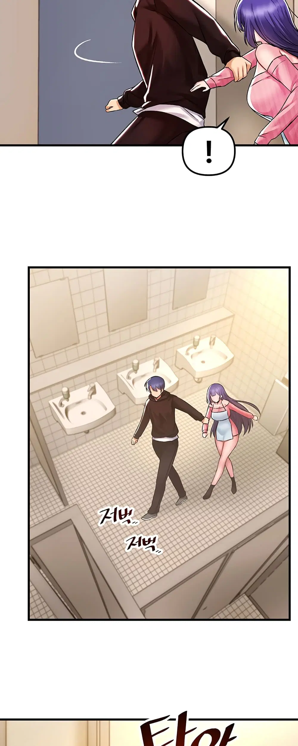 Trapped in the Academy’s Eroge ตอนที่ 37 — หน้า 32 จาก 52