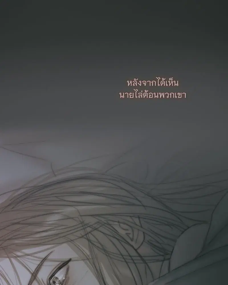 Serena ตอนที่ 127 — หน้า 25 จาก 128