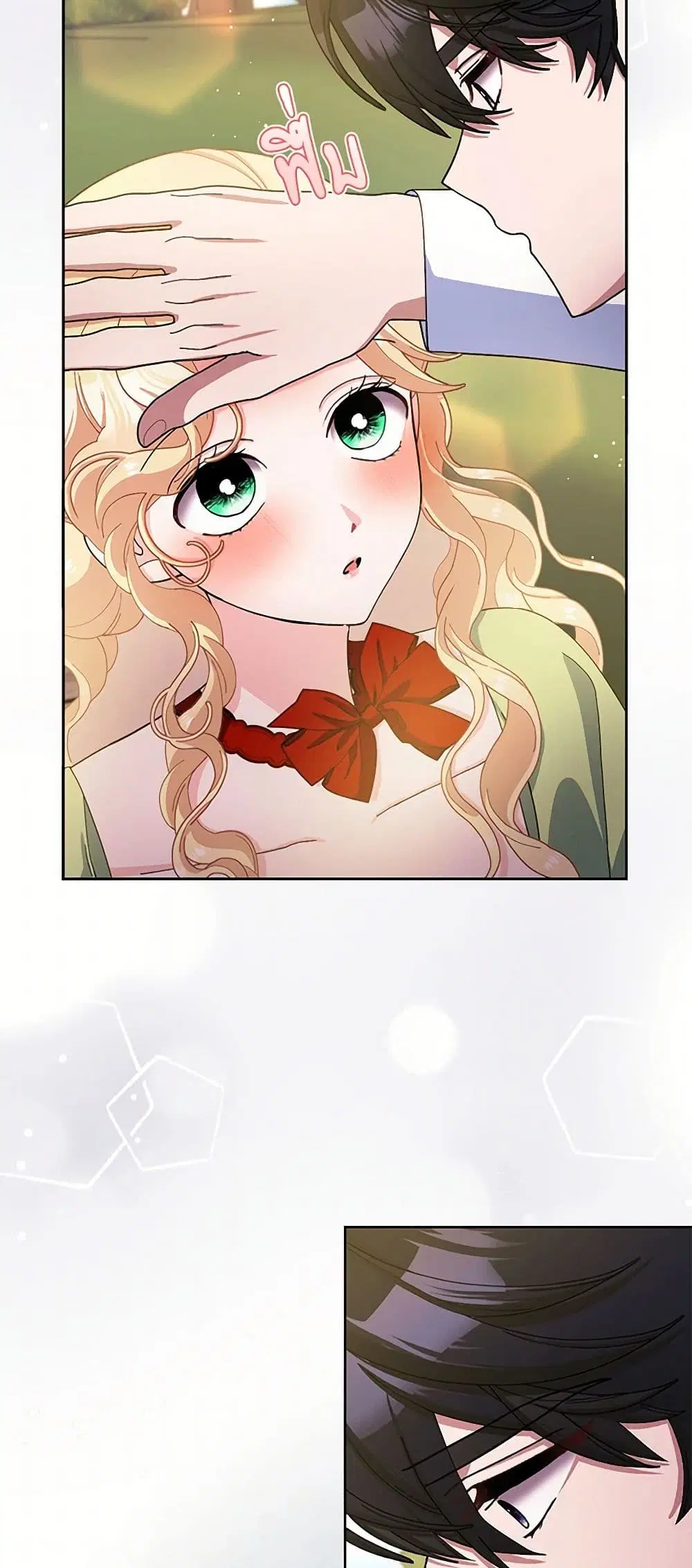 Please Marry Me Again! ตอนที่ 77 — หน้า 7 จาก 44