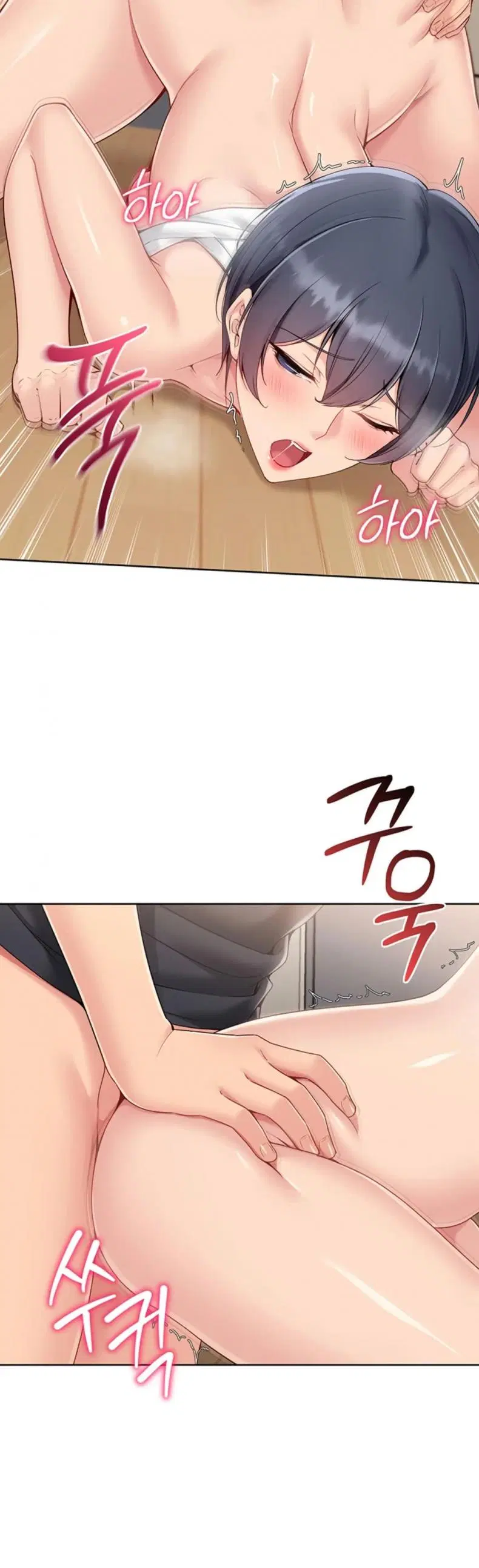 Set It! ตอนที่ 61 — หน้า 21 จาก 50