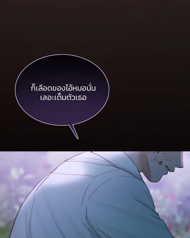 Serena ตอนที่ 73 — หน้า 52 จาก 147