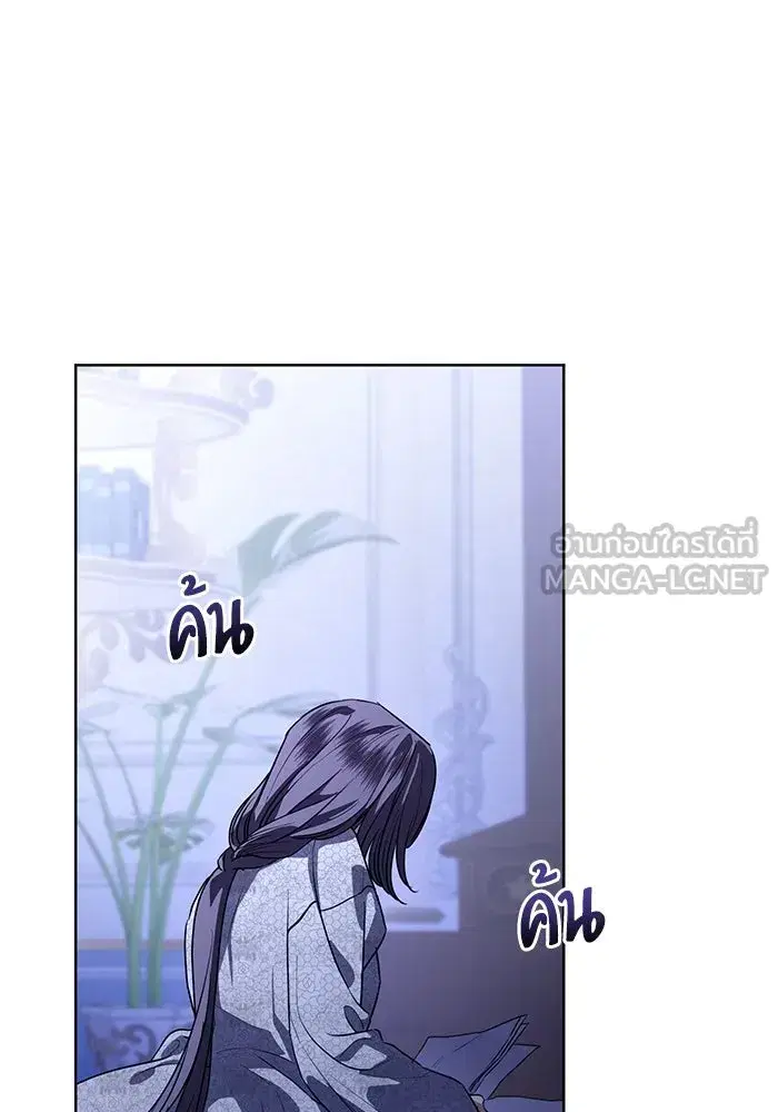 To My Husband’s Mistress ตอนที่ 55 — หน้า 60 จาก 119