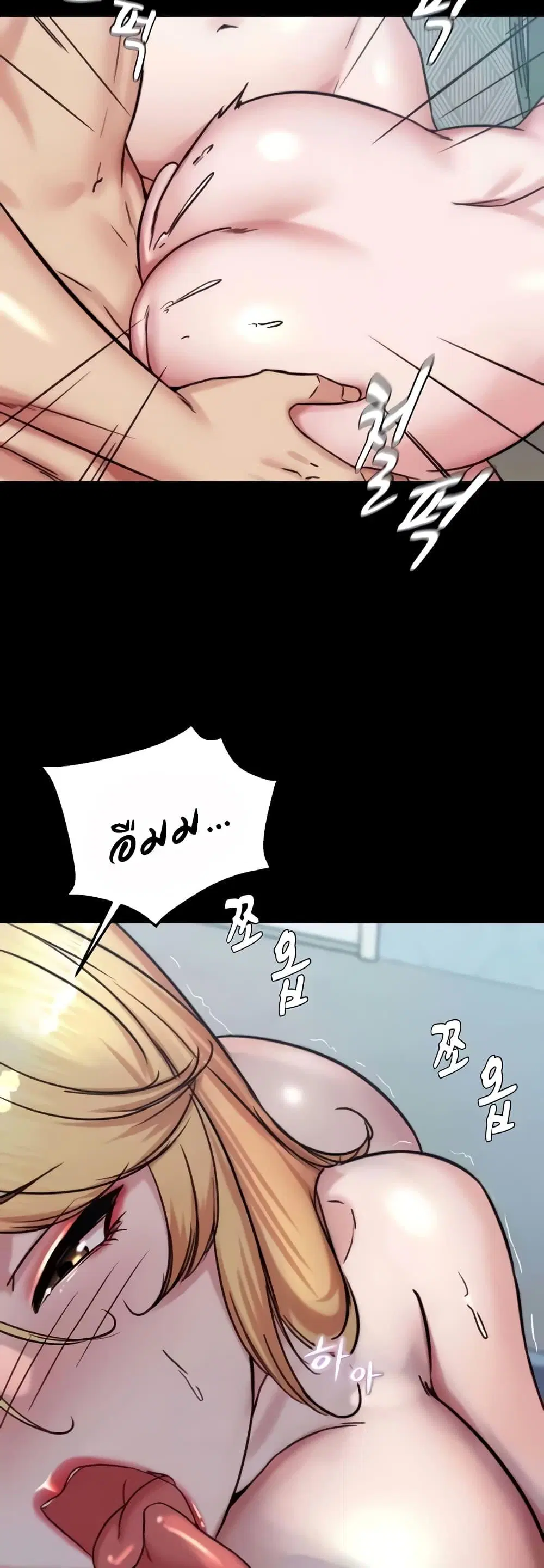Panty Note ตอนที่ 189 — หน้า 21 จาก 52