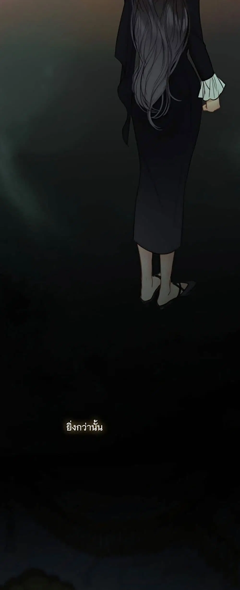 Serena ตอนที่ 93 — หน้า 3 จาก 62
