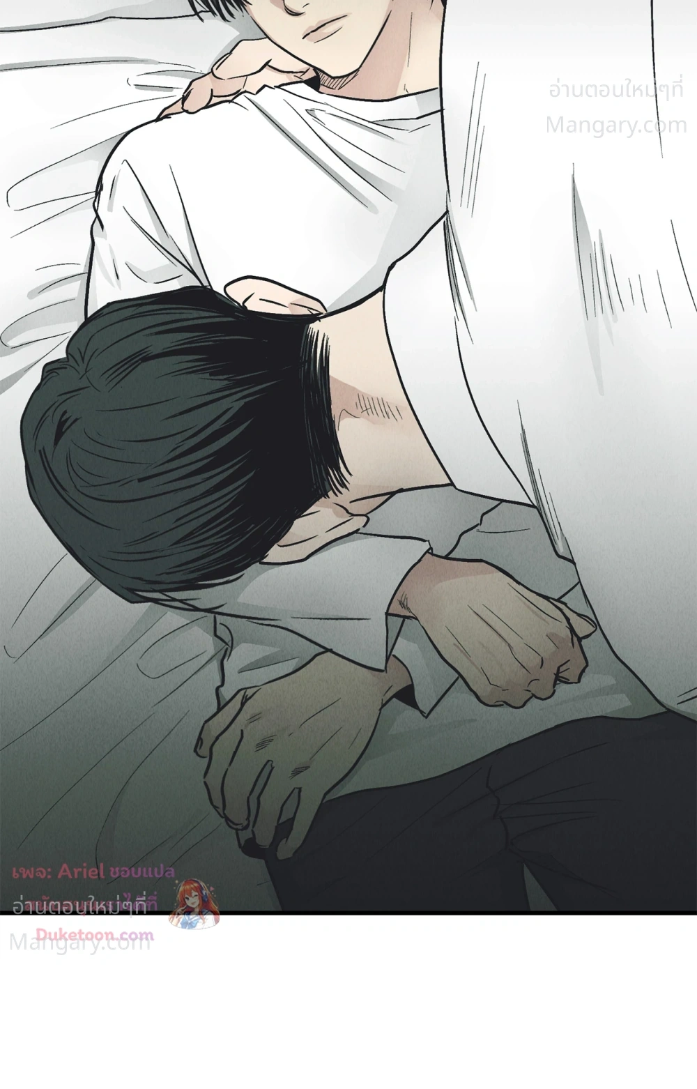 PAYBACK ตอนที่ 99 — หน้า 56 จาก 96