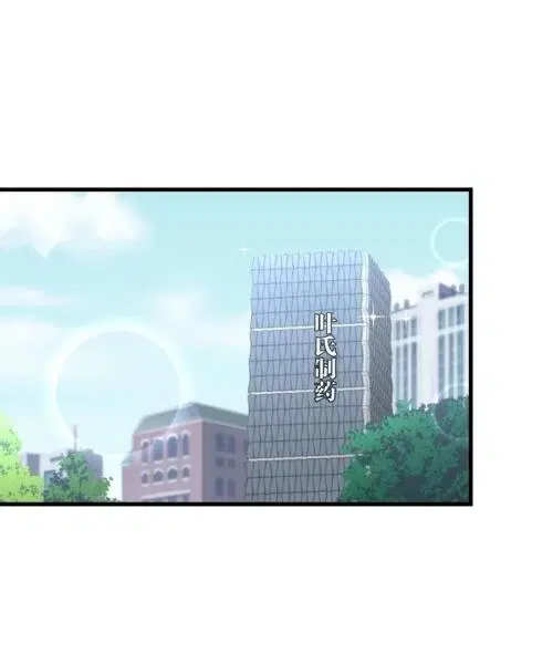 Immortal Swordsman in the Reverse World ตอนที่ 129 — หน้า 2 จาก 50