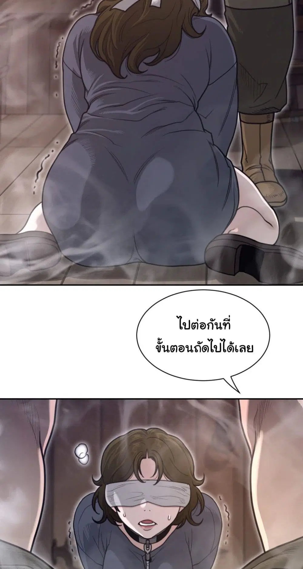 Perfect Half ตอนที่ 190 — หน้า 28 จาก 41