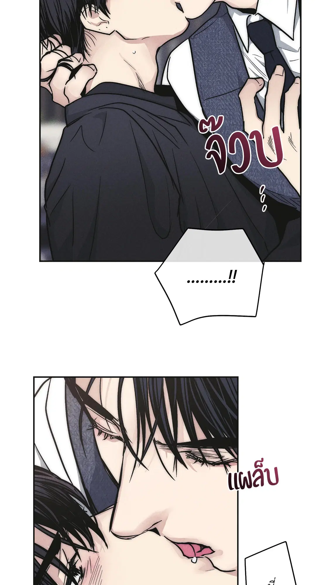 PAYBACK ตอนที่ 55 — หน้า 42 จาก 88