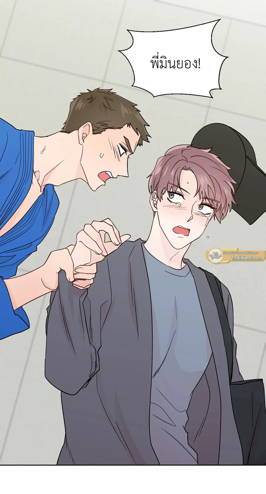 A Man of Virtue ตอนที่ 72 — หน้า 25 จาก 48