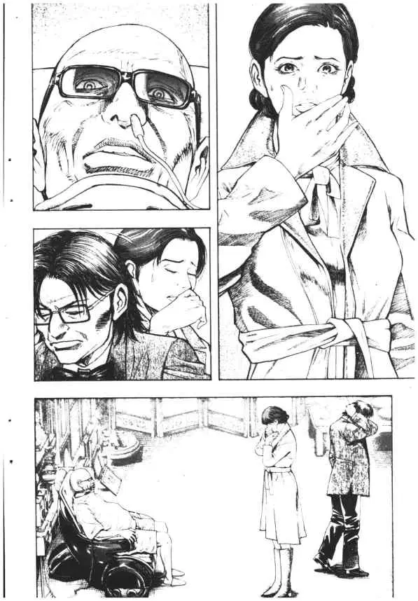 Omega Tribe Kingdom ตอนที่ 118 — หน้า 14 จาก 18