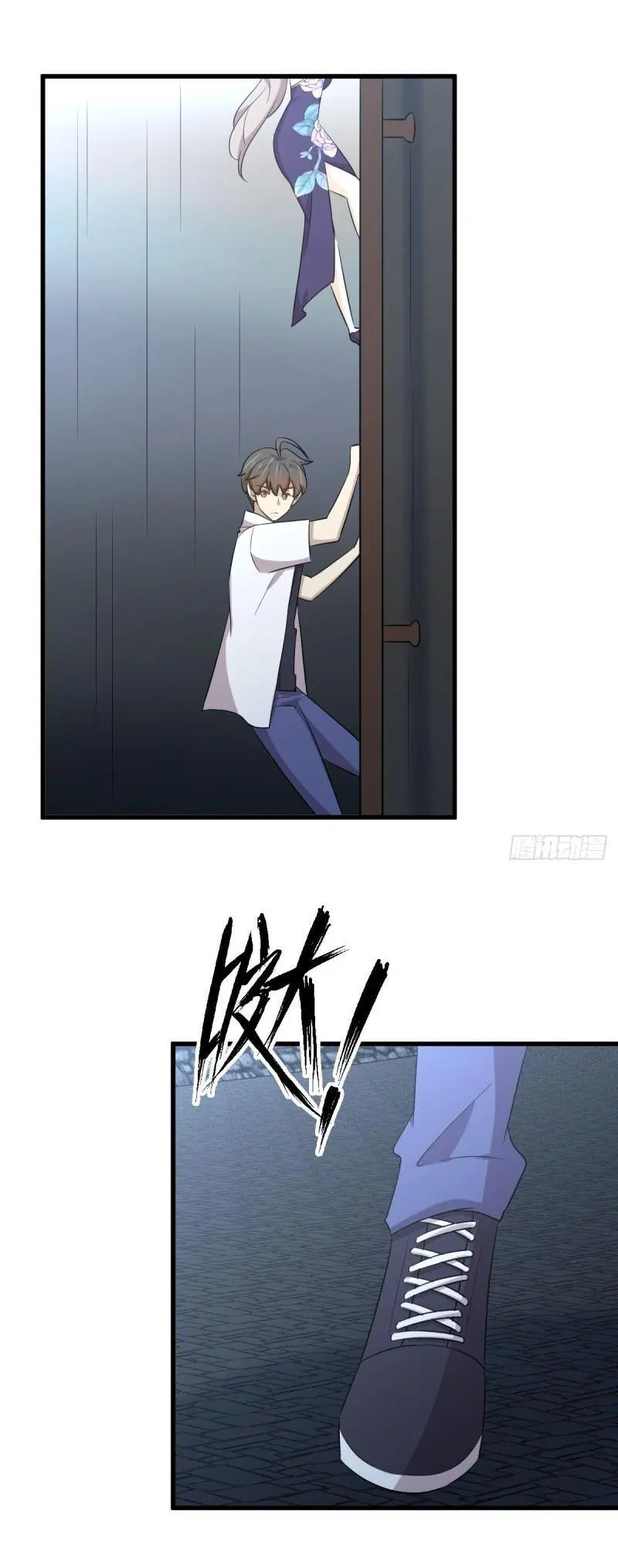 Immortal Swordsman in the Reverse World ตอนที่ 357 — หน้า 43 จาก 45