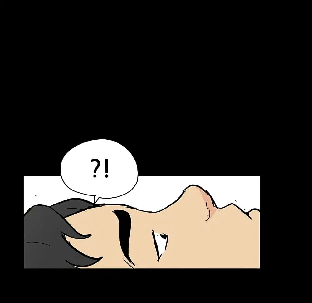 Project Utopia ตอนที่ 127 — หน้า 78 จาก 84