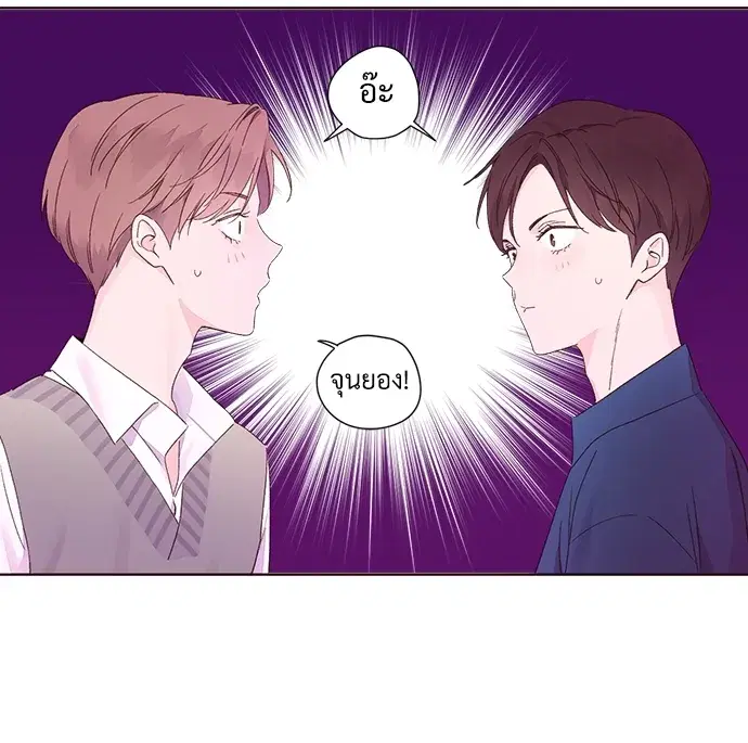 4 Week Lovers ตอนที่ 61 — หน้า 22 จาก 55